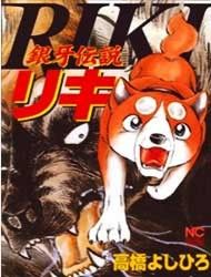 Ginga Densetsu Riki